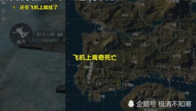  国际米兰防线漏洞遭对手针对  